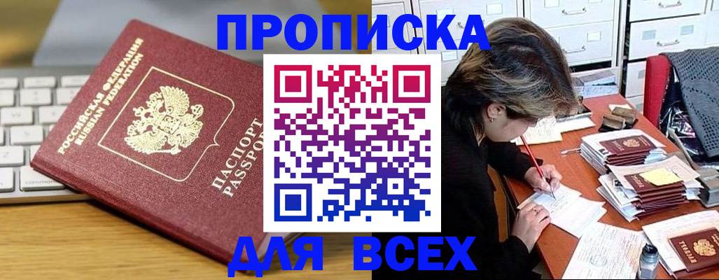 регистрация для школы в Еманжелинске
